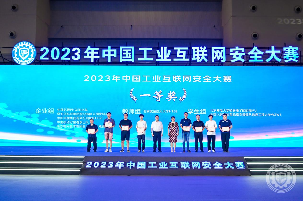 俄罗斯胖老女人的阴部2023年中国工业互联网安全淫荡的骚货大奶喷汁的骚货AV